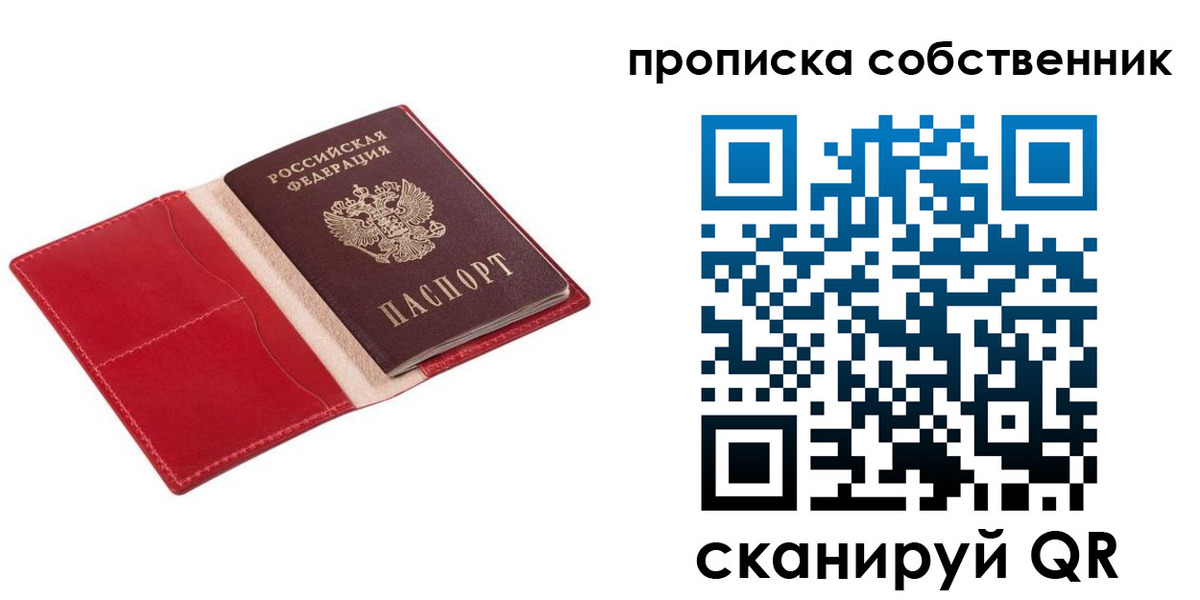 регистрация для дет. сада в Михайлове