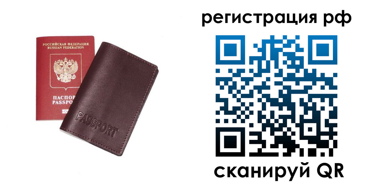 пропишу в квартире в Михайлове