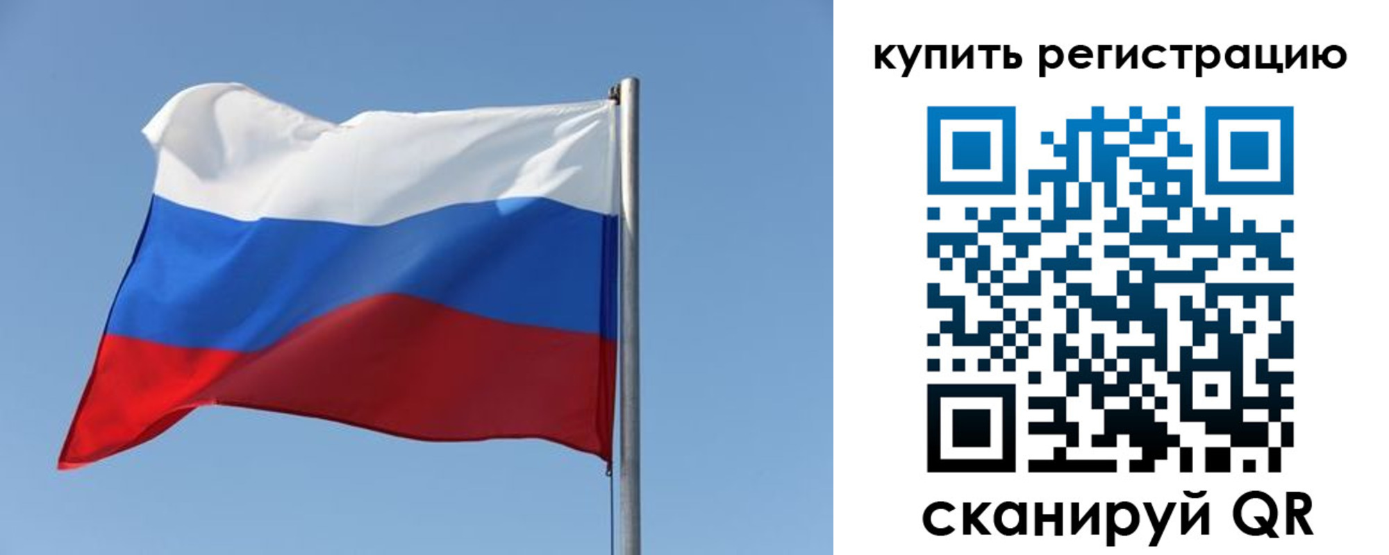 прописка законно в Михайлове