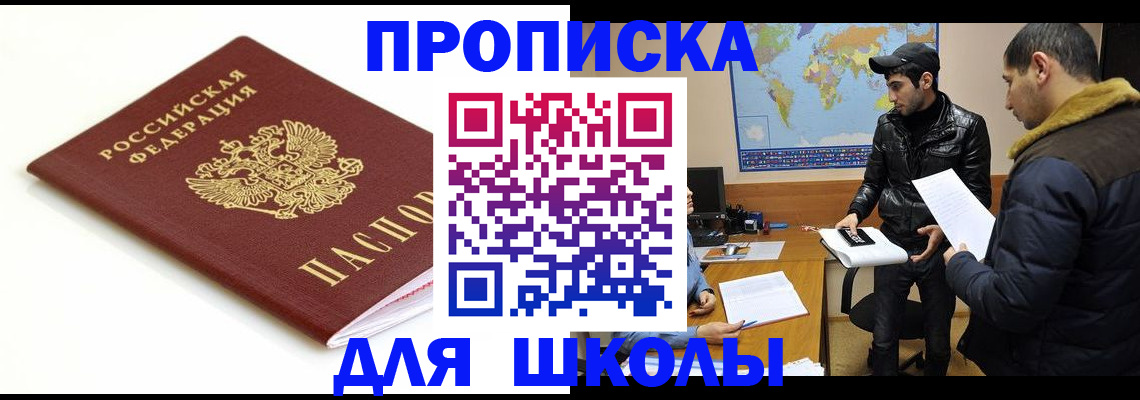 временная регистрация госуслуги в Михайлове