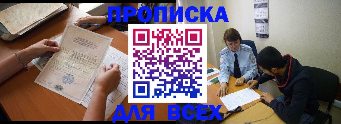 регистрация в Михайлове
