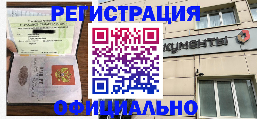 регистрация для школы в Михайлове