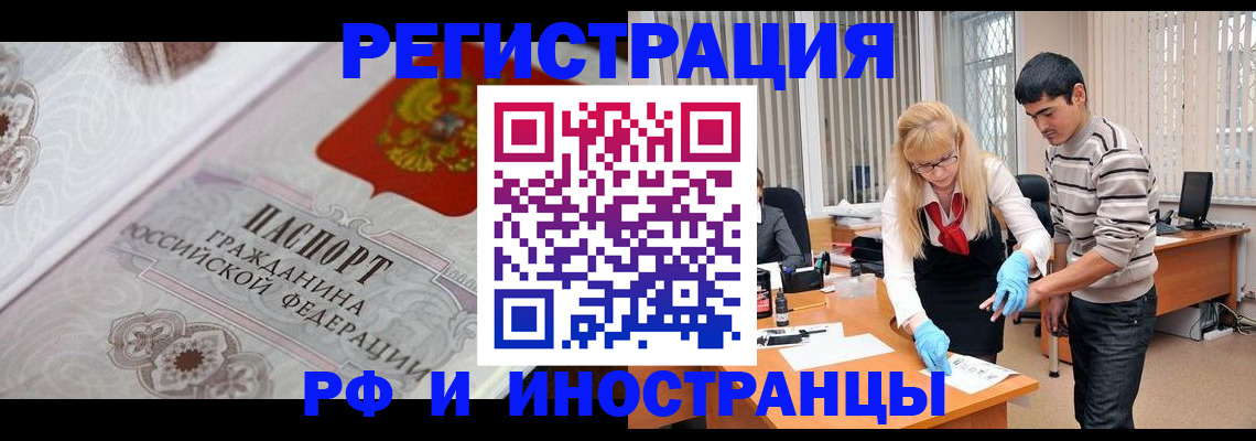 регистрация для школы в Михайлове