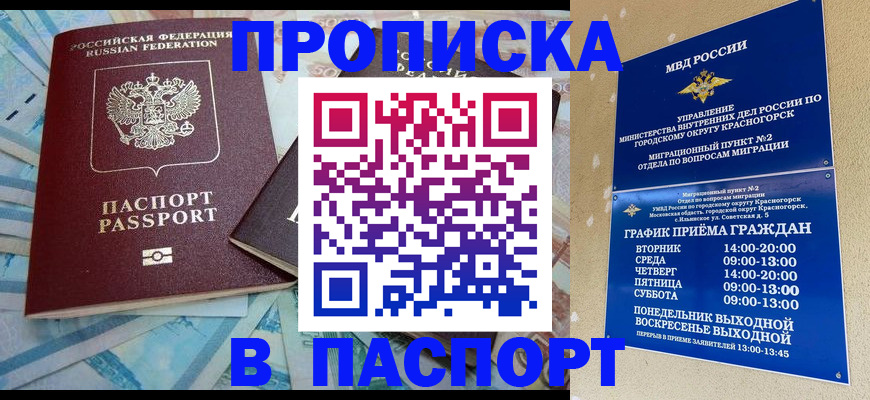 найти адрес прописки в Михайлове